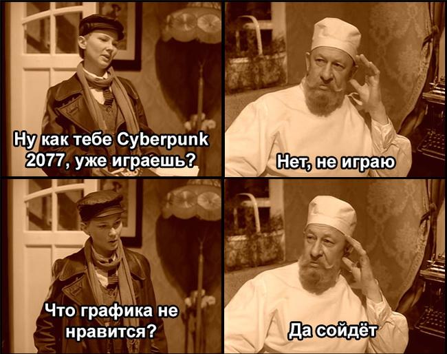 Неужели это старость?