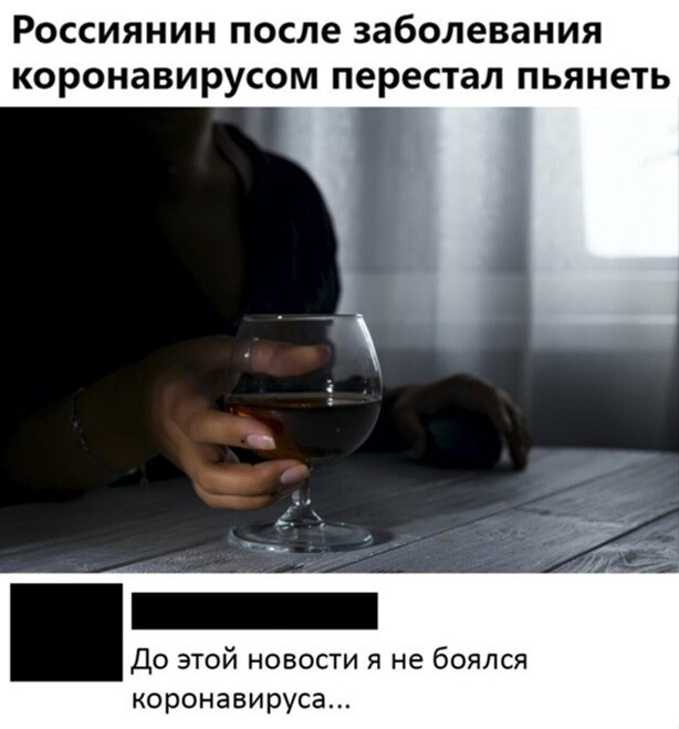 Субботний алкогольный юмор 