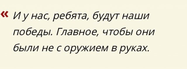 Великие, смешные и грустные цитаты Юрия Никулина Сегодня, сделал, теряют, смерти, после, которые, мэтра, цитат, известных, несколько, Собрал, немало, России, знаменитому, внушительная, исполниться, могло, Никулину, человеку, хорошему