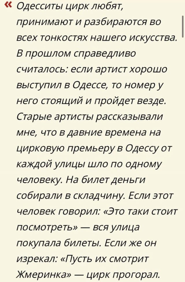 Великие, смешные и грустные цитаты Юрия Никулина Сегодня, сделал, теряют, смерти, после, которые, мэтра, цитат, известных, несколько, Собрал, немало, России, знаменитому, внушительная, исполниться, могло, Никулину, человеку, хорошему