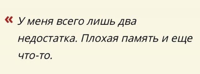 Великие, смешные и грустные цитаты Юрия Никулина Сегодня, сделал, теряют, смерти, после, которые, мэтра, цитат, известных, несколько, Собрал, немало, России, знаменитому, внушительная, исполниться, могло, Никулину, человеку, хорошему