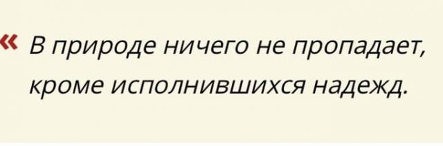 Великие, смешные и грустные цитаты Юрия Никулина Сегодня, сделал, теряют, смерти, после, которые, мэтра, цитат, известных, несколько, Собрал, немало, России, знаменитому, внушительная, исполниться, могло, Никулину, человеку, хорошему