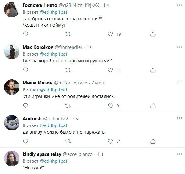 Что можно сказать и во время секса, и наряжая елку? Многие, можно, действительно, варианты, Некоторые, наряжая, секса, время, сказать, думают, успели, репертуаре, своем, пользователи, Twitter, новому, украсив, нарядить, универсальны