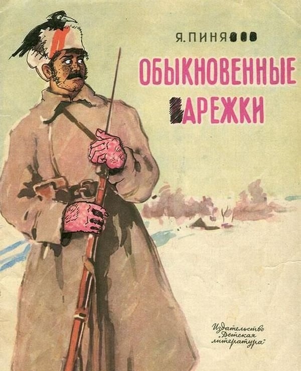 Вспомни, куда пролетели годы. Как ты был молод и свободен от забот! Большая, подборка Отдохните, душой