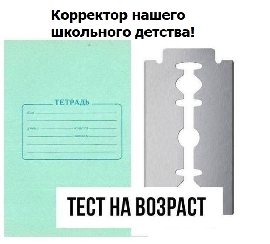 Вы готовы? Тогда телепортируемся в ностальгию! 