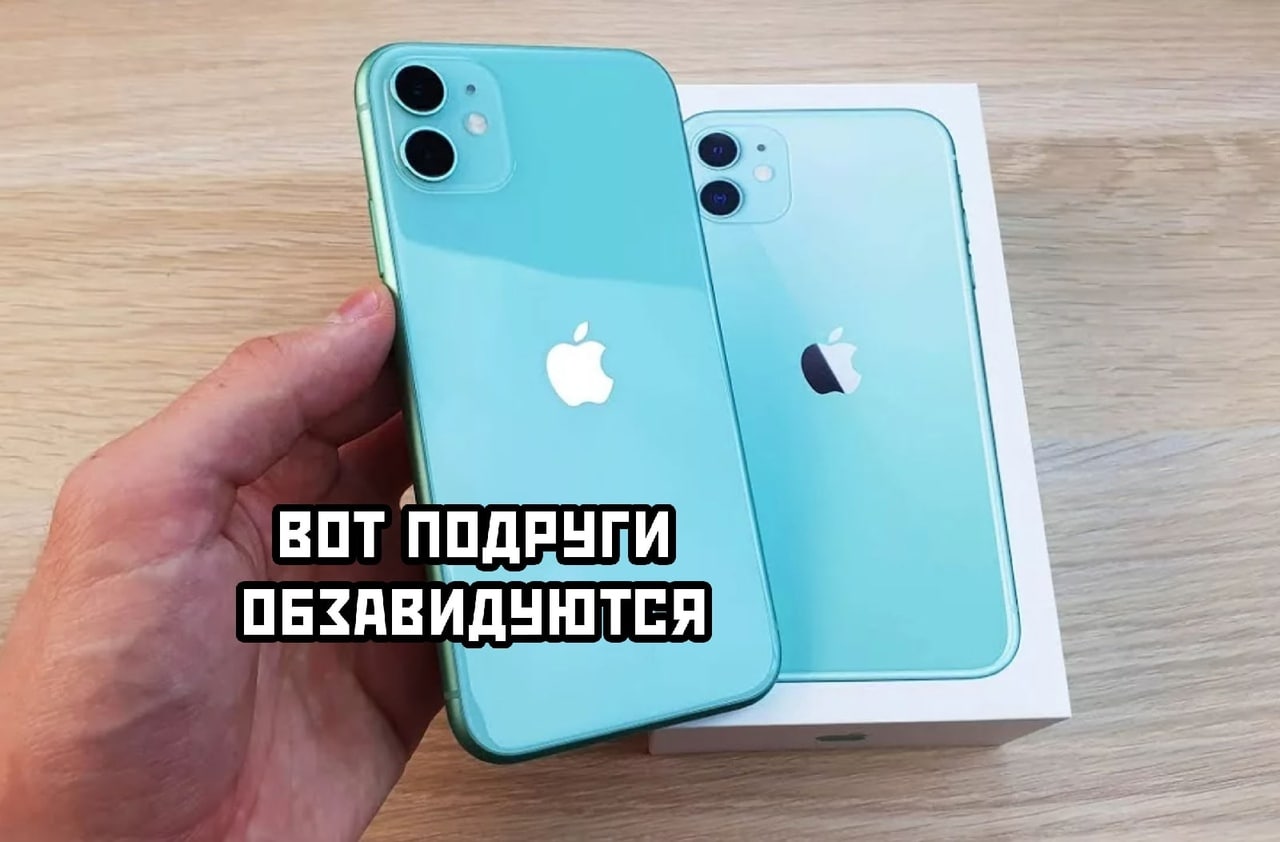 Айфон 11 в 2024 году. Apple iphone 11 64 ГБ зеленый. Iphone 11 64gb зеленый. Iphone 11 мятный. Айфон 12 мятный.