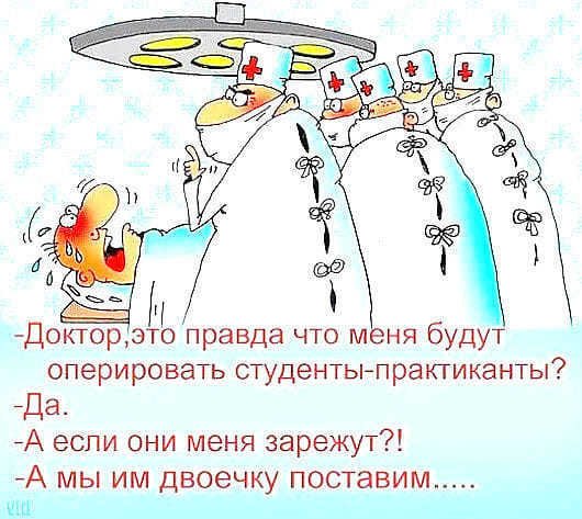 Медицинская деградация