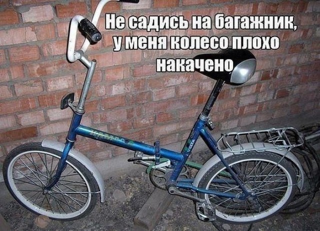 Ностальгнем? 