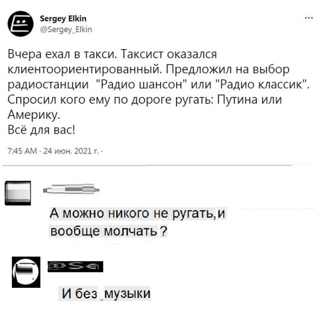 Юморок и не только 