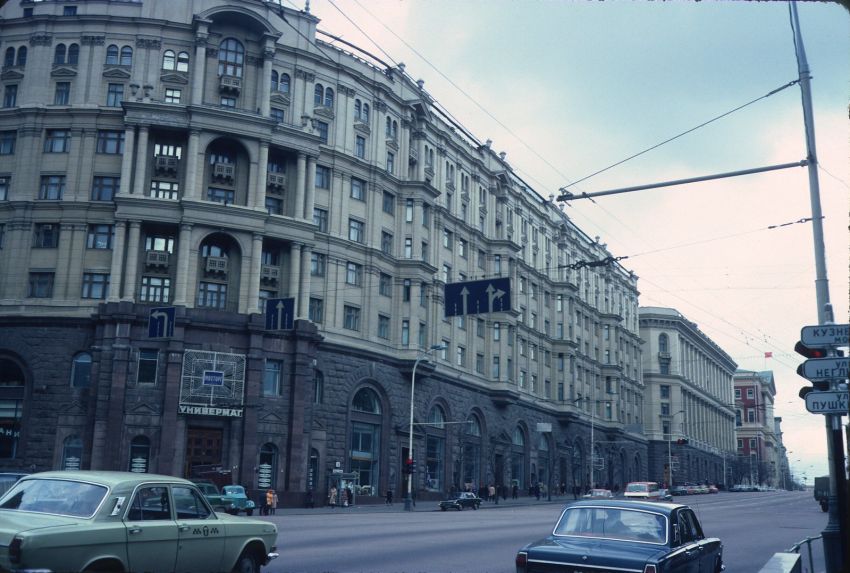 Московские новостройки восьмидесятых 