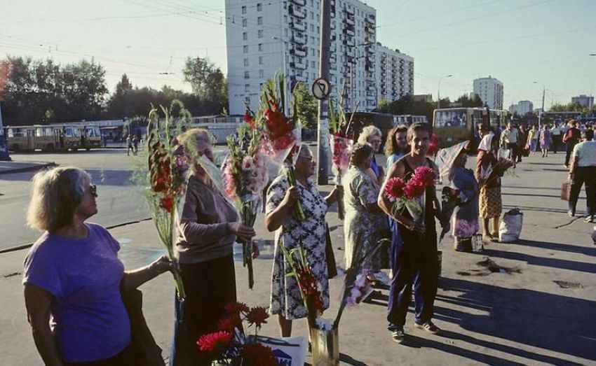 Начало девяностых 