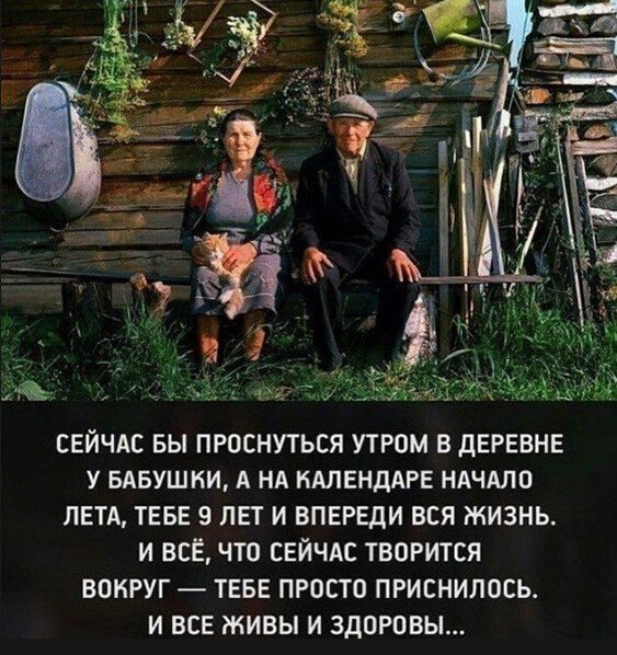 Наш СССР Подборка, комментариями, нашей, жизни, стране которой больше
