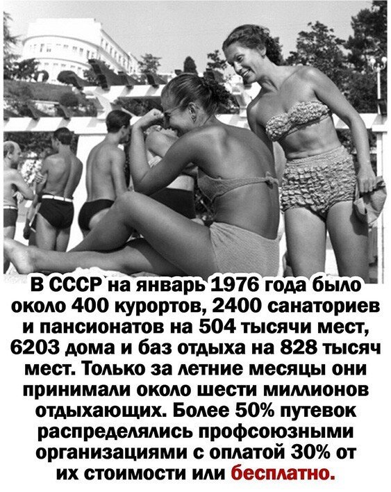 Наш СССР Подборка, комментариями, нашей, жизни, стране которой больше