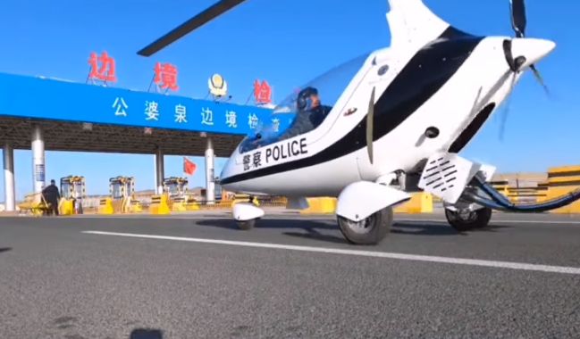 Китайская Полиция из будущего