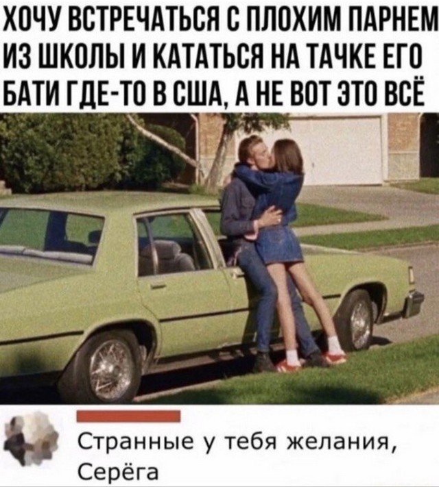 Шутки и мемы 