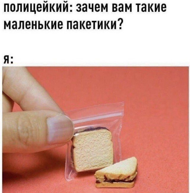 Шутки и мемы 