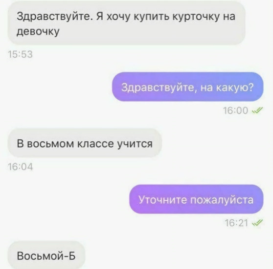 веселые картинки