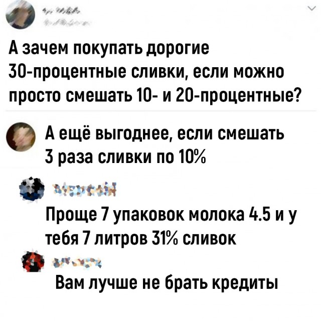 веселые картинки