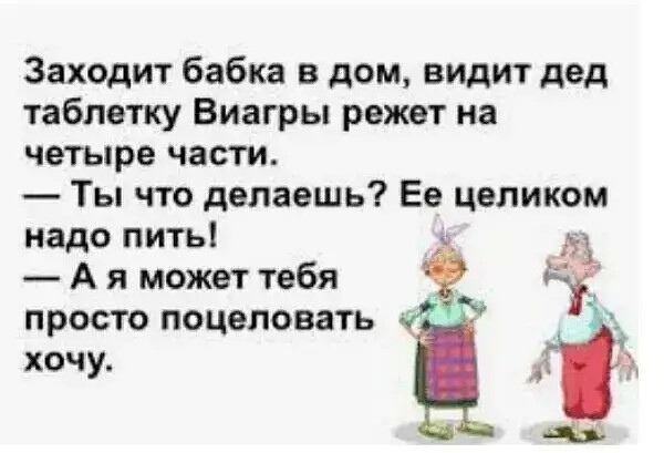 Подборка юмора и не только 26.07.2022 Свежие, смешные, шутки, хорошего, настроения