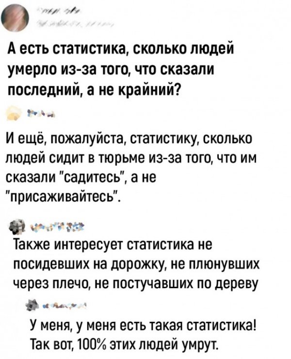 Смешные картинки на вечер пятницы 