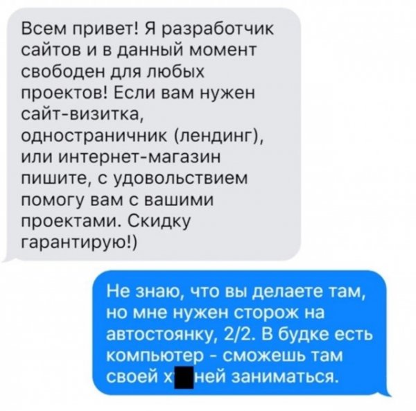 Смешные картинки