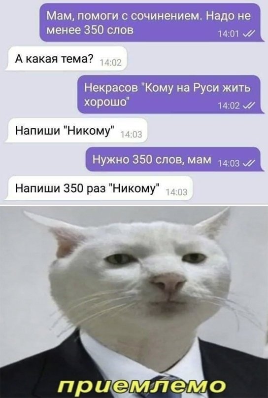 Прикольные картинки с надписями