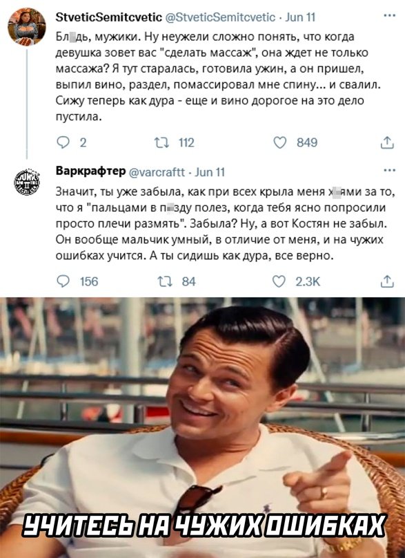 Прикольные картинки с надписями