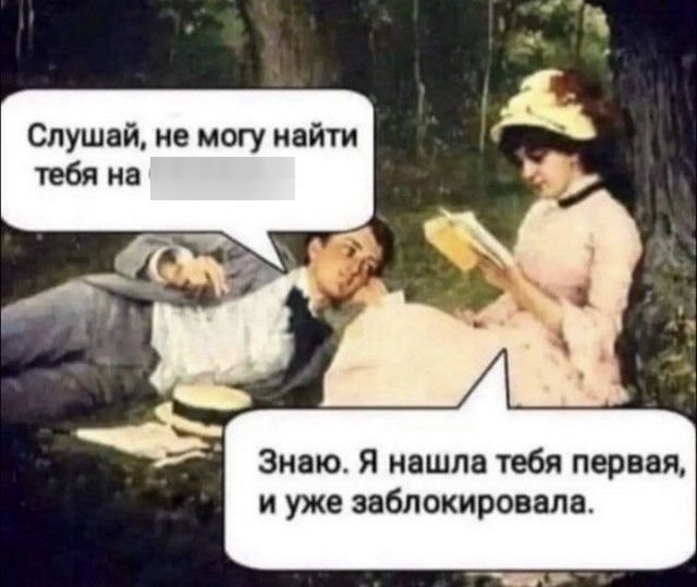 Шутки и мемы 13.07.2022 evergreen,Юмор