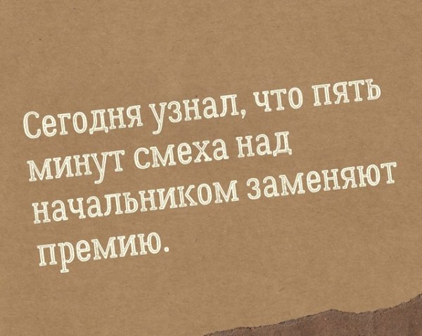 Подборка смешных картинок и не только Свежие, смешные, шутки, хорошего, настроения