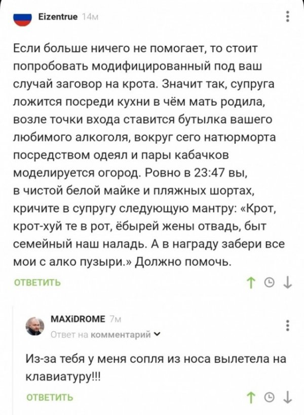 Подборка смешных картинок и не только Свежие, смешные, шутки, хорошего, настроения