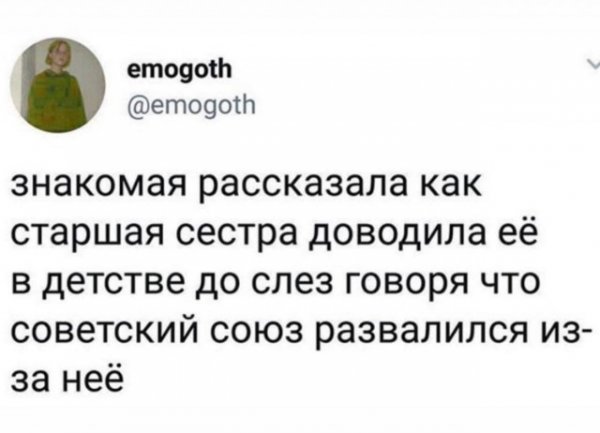 Подборка смешных картинок и не только Свежие, смешные, шутки, хорошего, настроения