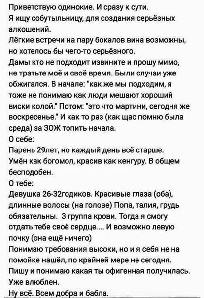 Подборка смешных картинок и не только Свежие, смешные, шутки, хорошего, настроения