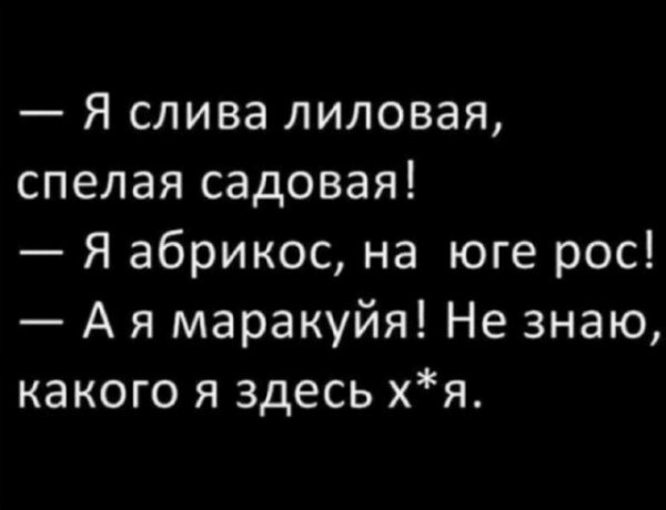 Подборка смешных картинок и не только Свежие, смешные, шутки, хорошего, настроения