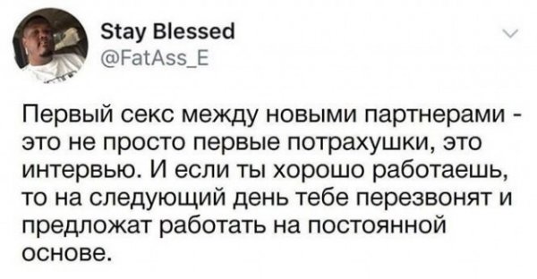 Подборка смешных картинок и не только Свежие, смешные, шутки, хорошего, настроения