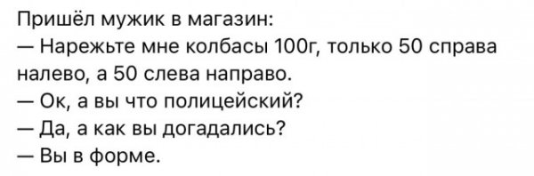 Смешные картинки 23.07.2022 Свежие, смешные, шутки, хорошего, настроения