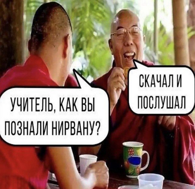 Шутки и мемы 12.07.2022 