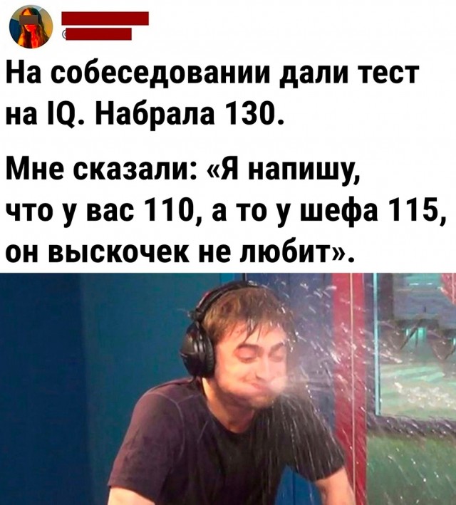 Шутки и мемы 11.08.2022 