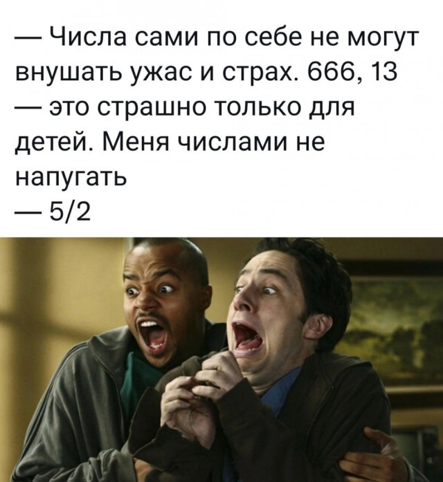 Шутки и мемы 15.08.2022 evergreen,Юмор