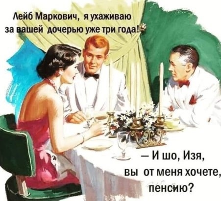 Шутки и мемы 20.08.2022 evergreen,Юмор