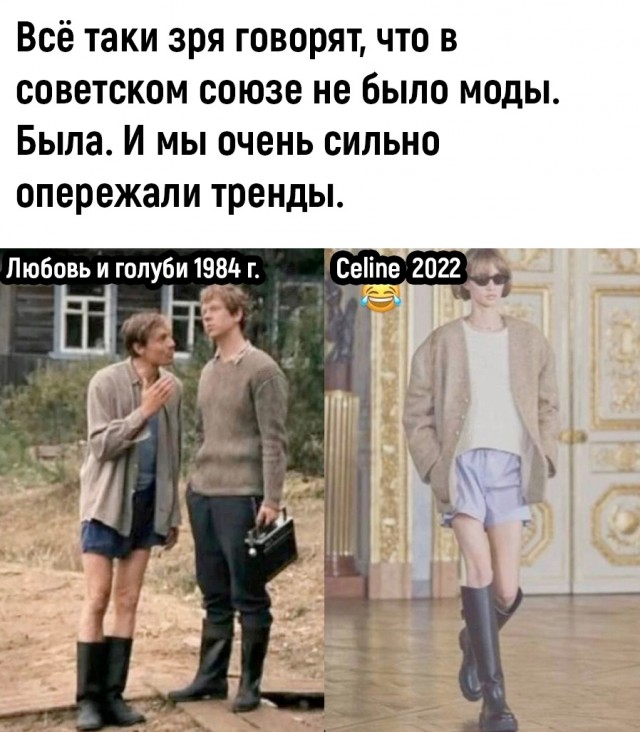 Шутки и мемы 04.09.2022 