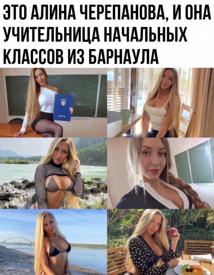 Порно из вк г барнаул моча и сперма на белоснежной попе русской девочки