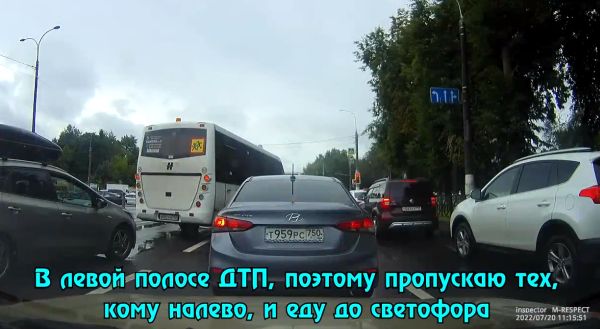 "Патамушта ты баран, чего ты встал?! Езжай!"