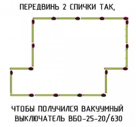 Шутки и мемы 18.09.2022 