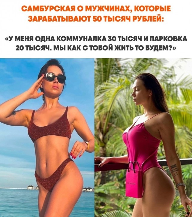 Шутки и мемы 21.09.2022 