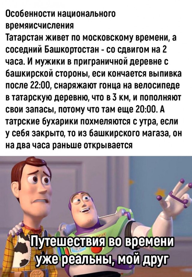 Шутки и мемы 23.09.2022 evergreen,Юмор