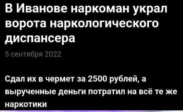 Шутки и мемы 26.09.2022 