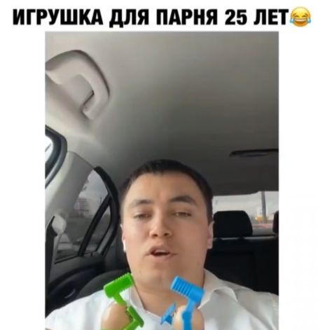 Это же офигенная штука)