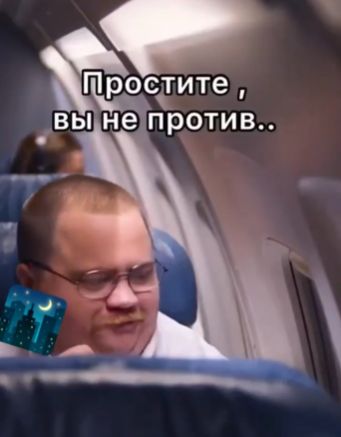 Не все так просто