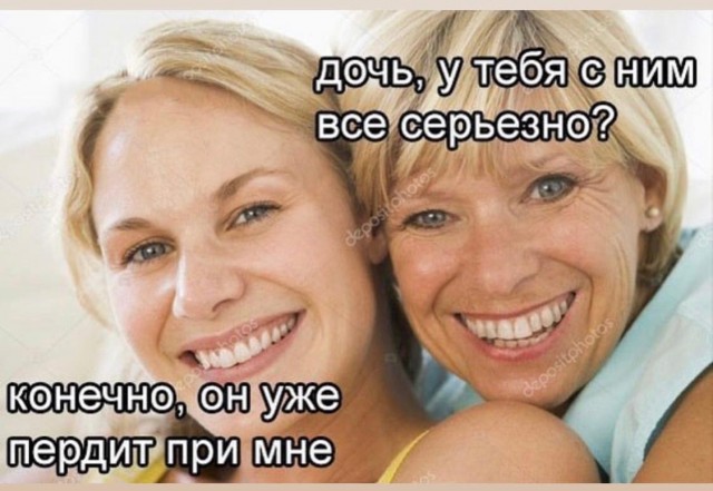 Пошлый юмор