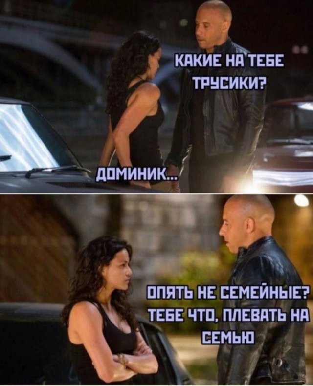 Шутки и мемы 04.12.2022 